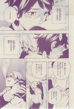 Page 373 of Chara 2015-02