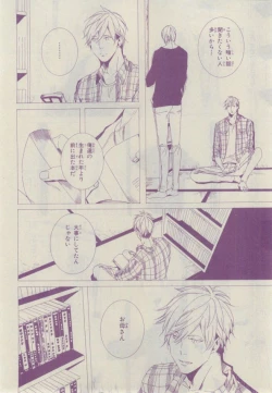 Page 384 of Chara 2015-02