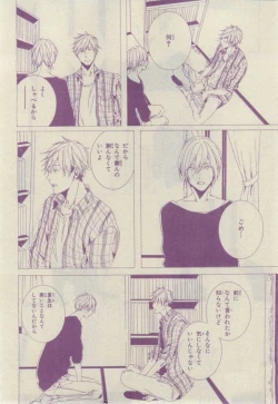 Page 386 of Chara 2015-02