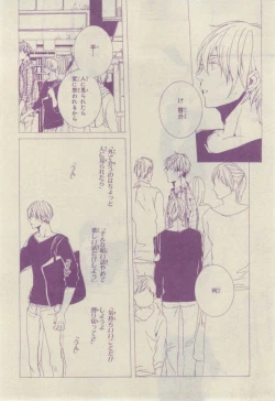 Page 390 of Chara 2015-02