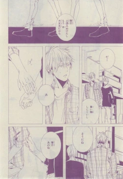 Page 392 of Chara 2015-02