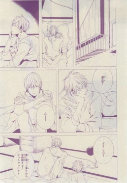 Page 397 of Chara 2015-02