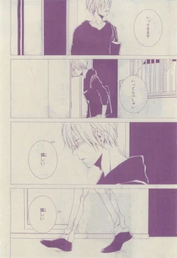 Page 404 of Chara 2015-02