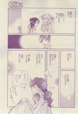 Page 415 of Chara 2015-02