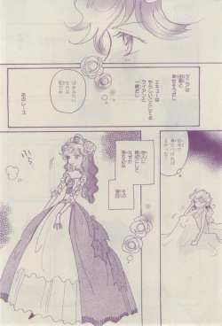 Page 416 of Chara 2015-02