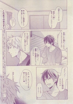 Page 431 of Chara 2015-02