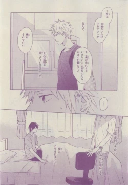 Page 432 of Chara 2015-02