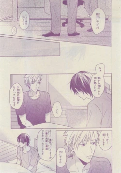 Page 433 of Chara 2015-02