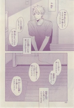 Page 436 of Chara 2015-02