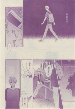 Page 438 of Chara 2015-02