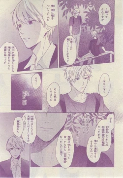 Page 439 of Chara 2015-02