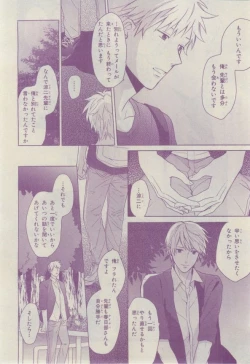 Page 440 of Chara 2015-02