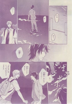 Page 445 of Chara 2015-02