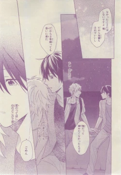 Page 453 of Chara 2015-02