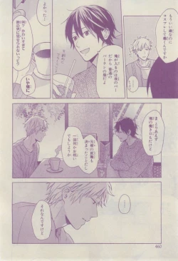 Page 456 of Chara 2015-02