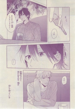 Page 457 of Chara 2015-02