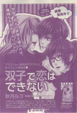 Page 463 of Chara 2015-02