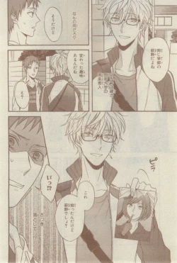 Page 484 of Chara 2015-02