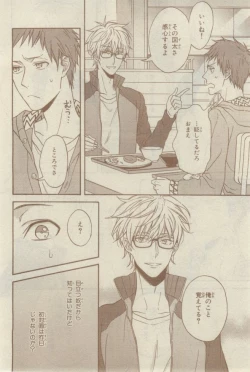 Page 488 of Chara 2015-02