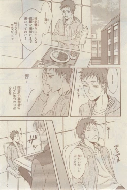 Page 491 of Chara 2015-02