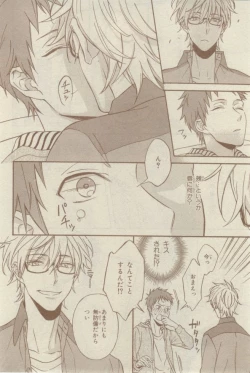 Page 492 of Chara 2015-02