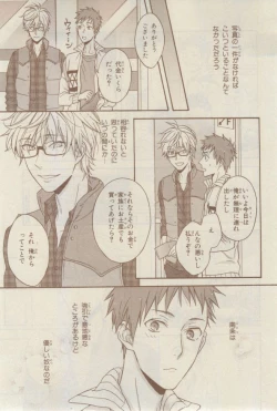 Page 499 of Chara 2015-02