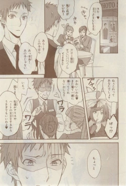 Page 503 of Chara 2015-02