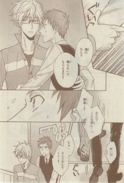 Page 504 of Chara 2015-02