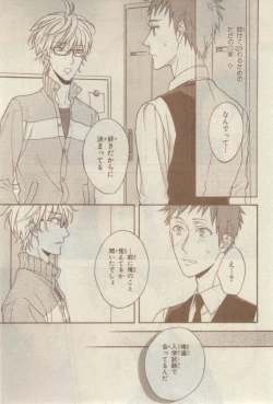 Page 505 of Chara 2015-02