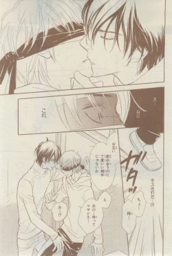 Page 519 of Chara 2015-02