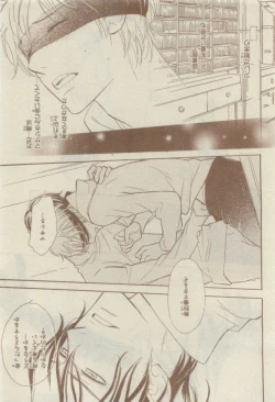 Page 520 of Chara 2015-02