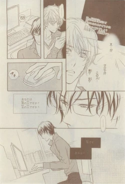 Page 526 of Chara 2015-02