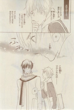 Page 543 of Chara 2015-02