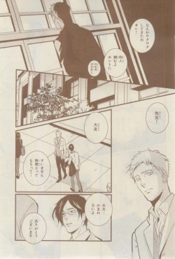 Page 551 of Chara 2015-02