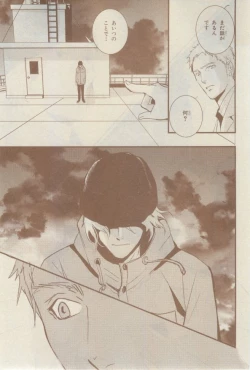 Page 555 of Chara 2015-02