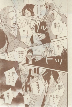 Page 557 of Chara 2015-02