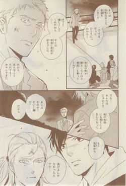 Page 563 of Chara 2015-02