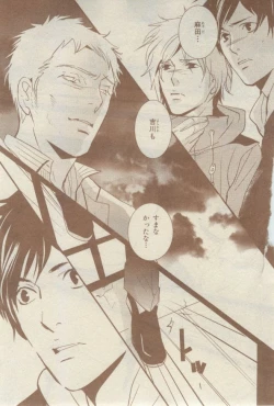 Page 565 of Chara 2015-02