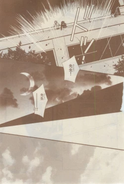 Page 567 of Chara 2015-02