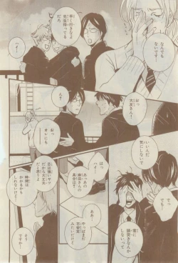 Page 574 of Chara 2015-02