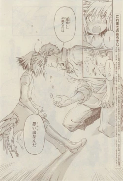 Page 598 of Chara 2015-02