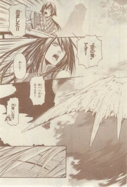 Page 601 of Chara 2015-02