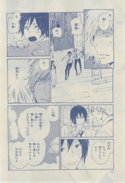 Page 68 of Chara 2015-02