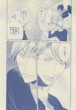 Page 79 of Chara 2015-02