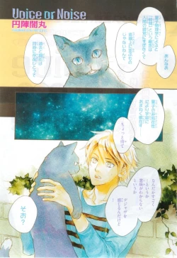 Page 7 of Chara 2015-02