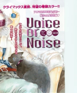 Page 8 of Chara 2015-02