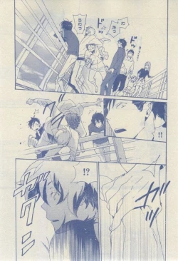 Page 95 of Chara 2015-02