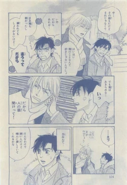 Page 100 of Chara 2015-04