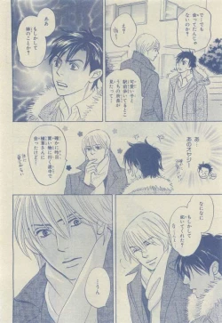 Page 102 of Chara 2015-04