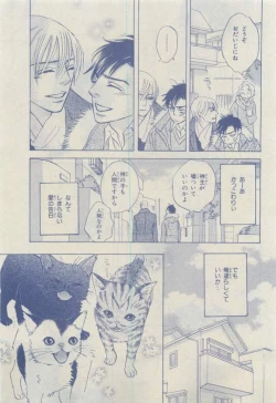 Page 109 of Chara 2015-04